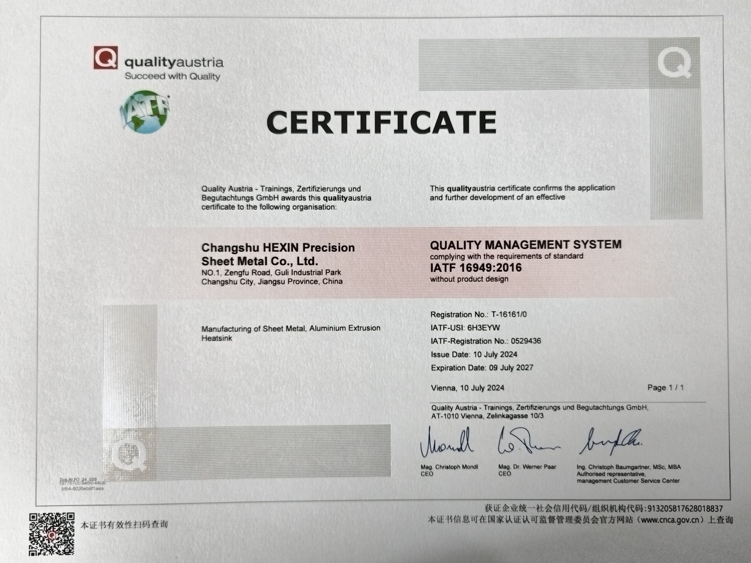 ISO14001